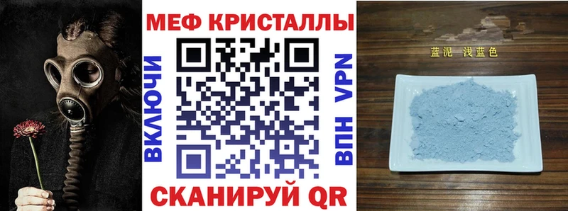 ГАШИШ Чухлома