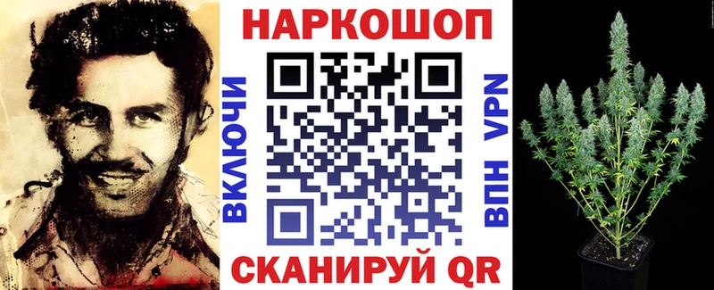 Купить закладку Псилоцибиновые грибы  Кокаин  Меф  Конопля  Гашиш  Чухлома