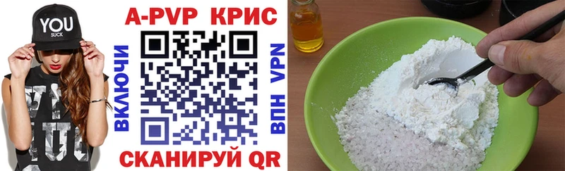 Купить где  Чухлома  Alfa_PVP VHQ 