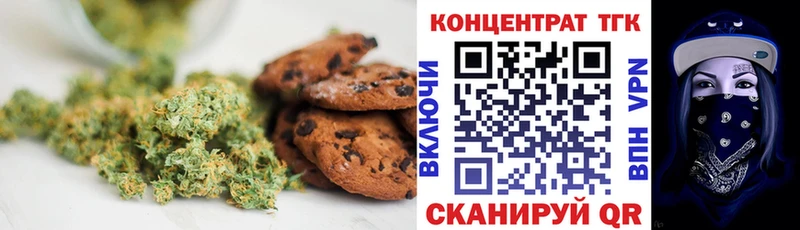 Cannafood конопля  Купить где  Чухлома 