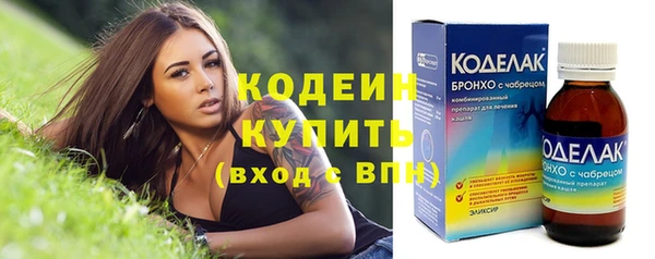 ПСИЛОЦИБИНОВЫЕ ГРИБЫ Володарск