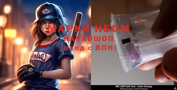 ПСИЛОЦИБИНОВЫЕ ГРИБЫ Володарск