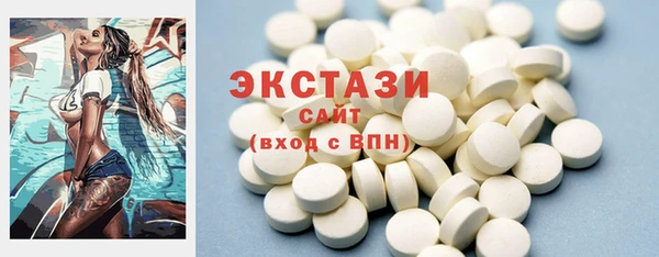 ПСИЛОЦИБИНОВЫЕ ГРИБЫ Володарск