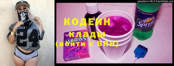 ПСИЛОЦИБИНОВЫЕ ГРИБЫ Володарск