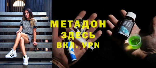 ПСИЛОЦИБИНОВЫЕ ГРИБЫ Володарск