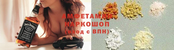 амф Волоколамск