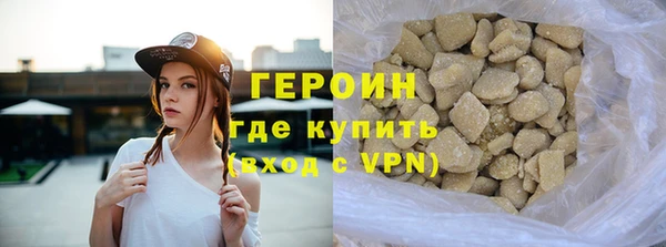ПСИЛОЦИБИНОВЫЕ ГРИБЫ Володарск