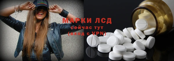 амф Волоколамск