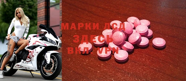 ПСИЛОЦИБИНОВЫЕ ГРИБЫ Володарск