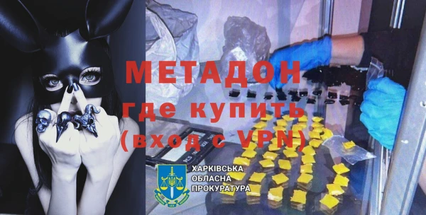 амф Волоколамск