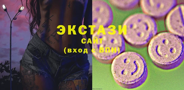 амф Волоколамск