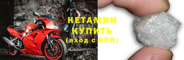 амф Волоколамск