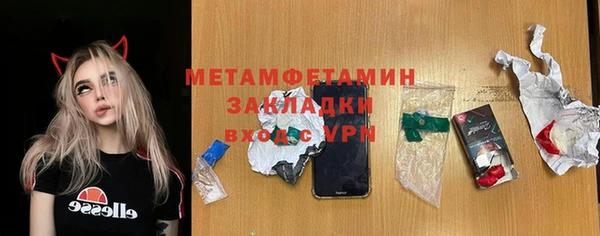 гидропоника Волосово