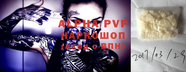 ПСИЛОЦИБИНОВЫЕ ГРИБЫ Володарск