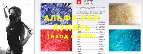 амф Волоколамск