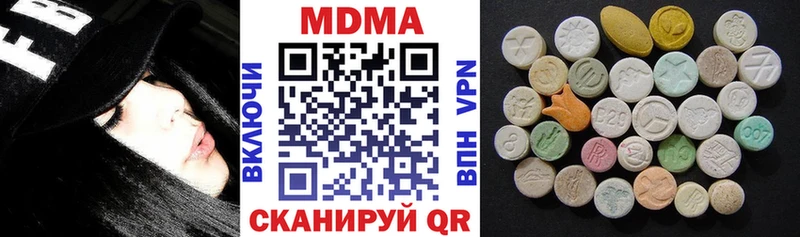 МДМА VHQ  Купить закладки  Чухлома 