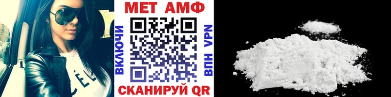 Купить Чухлома МЕТАМФЕТАМИН кристалл
