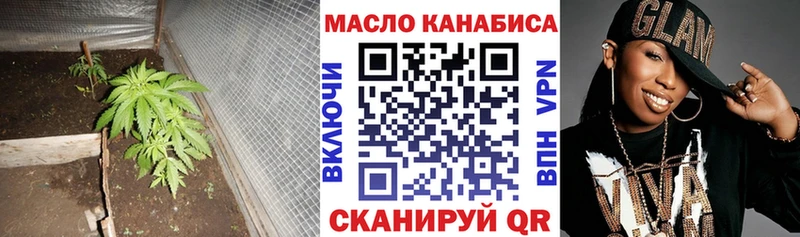ТГК жижа  Купить где  Чухлома 